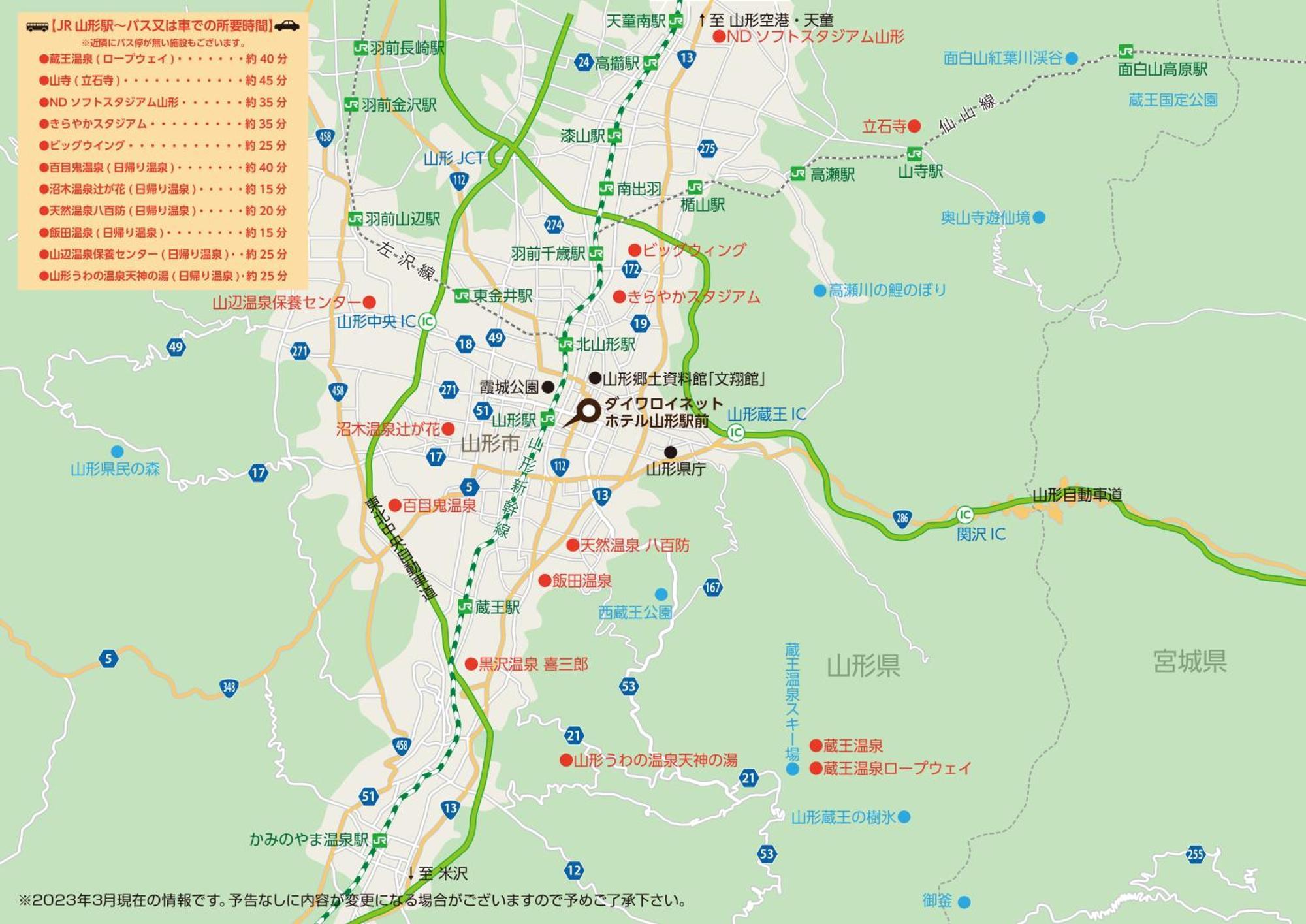 Daiwa Roynet Hotel Yamagata Ekimae Exteriér fotografie